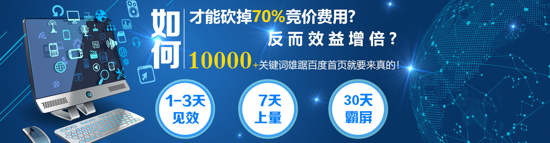 滨海新百度开户高返点