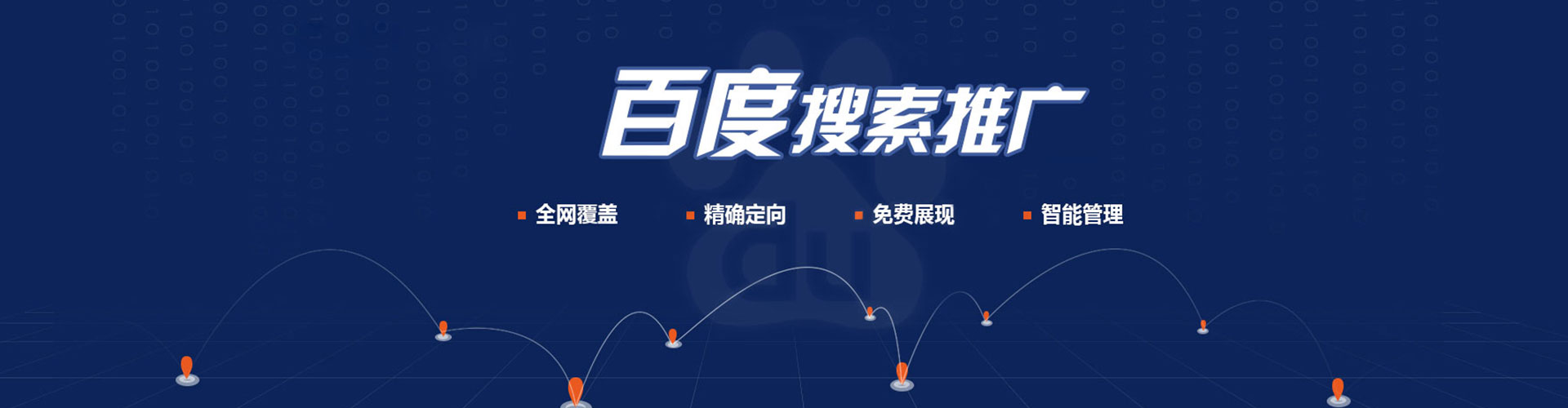 滨海新竞价开户